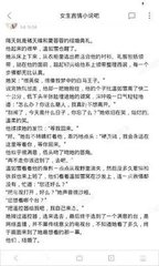 乐动官网手机版